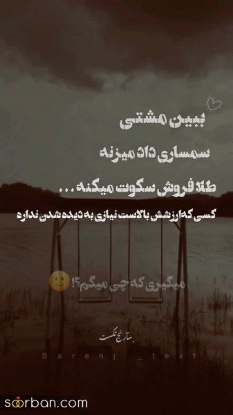 عکس نوشته خاص