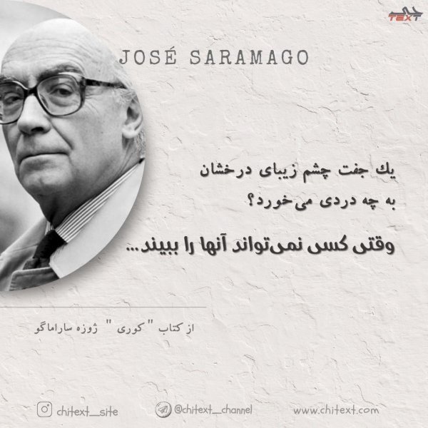 عکس نوشته خاص