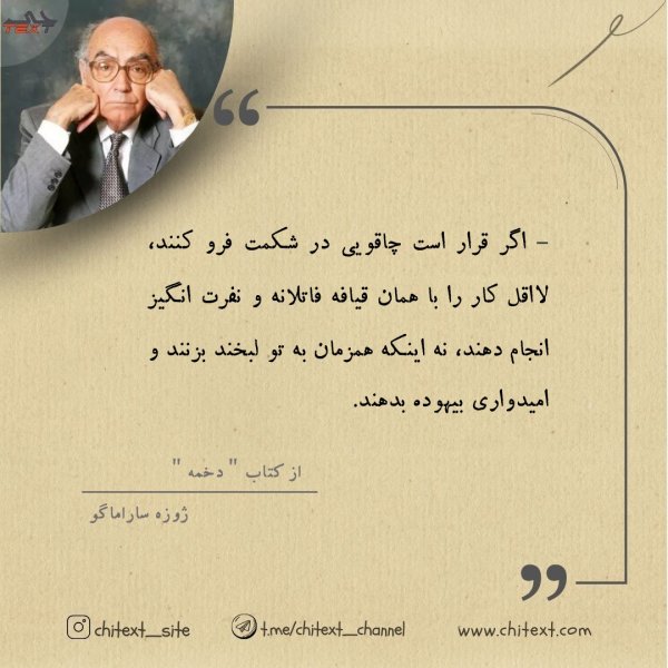  581 عکس نوشته های زیبا و جدید