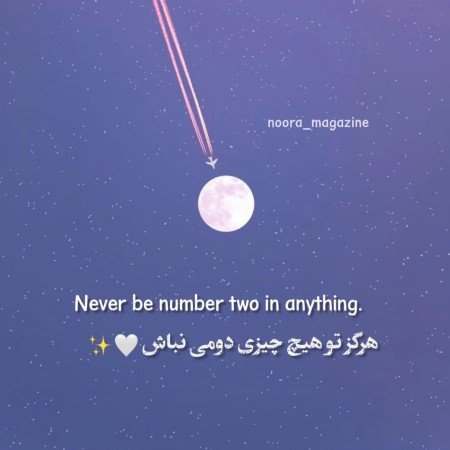  521 عکس موفقیت برای پروفایل