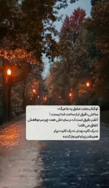  521 عکس موفقیت برای پروفایل
