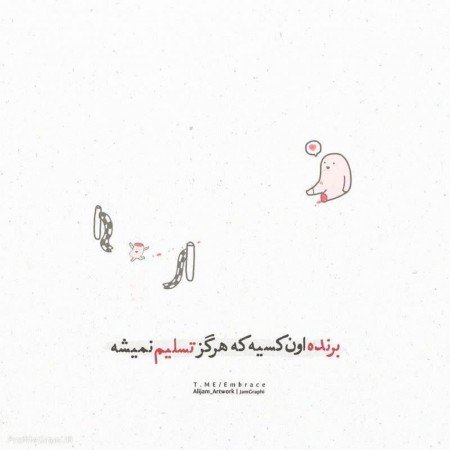  521 عکس موفقیت برای پروفایل