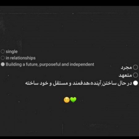  521 عکس موفقیت برای پروفایل