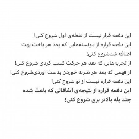  521 عکس موفقیت برای پروفایل
