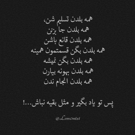  721 عکس موفقیت برای پروفایل