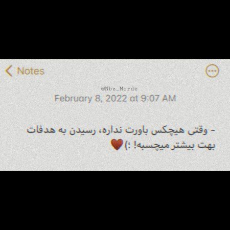  721 عکس موفقیت برای پروفایل