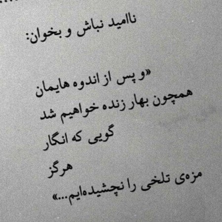  721 عکس موفقیت برای پروفایل