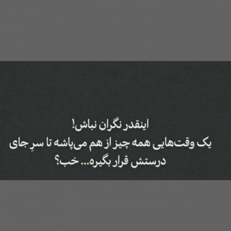  721 عکس موفقیت برای پروفایل