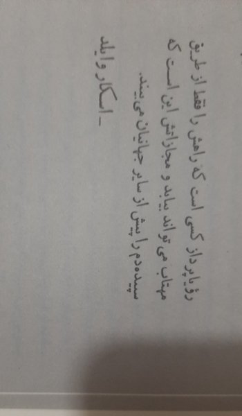  721 عکس موفقیت برای پروفایل