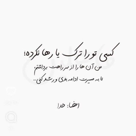  721 عکس موفقیت برای پروفایل