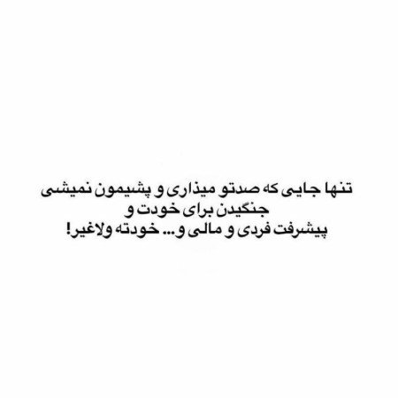  پروفایل موفقیت خودم