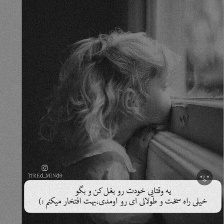  پروفایل موفقیت خودم