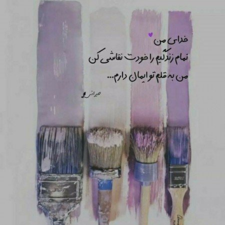  پروفایل موفقیت خودم