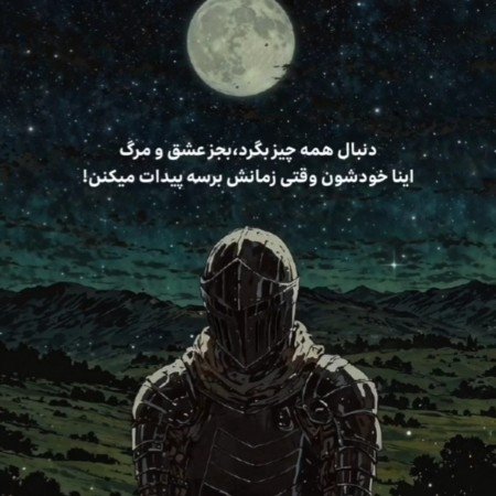  پروفایل موفقیت خودم