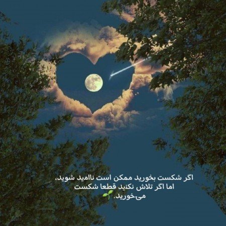  24 عکس انگیزشی هدف