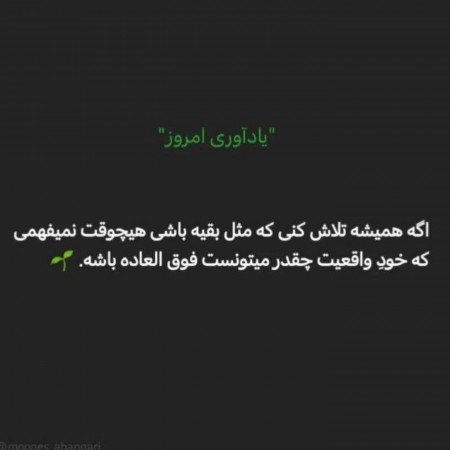  24 عکس انگیزشی هدف
