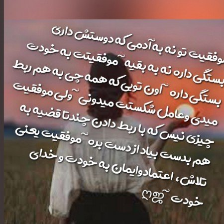  24 عکس انگیزشی هدف