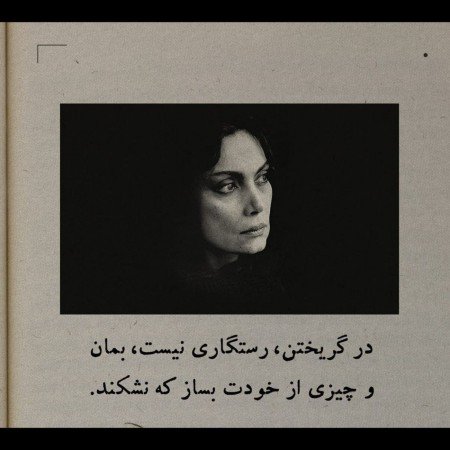  24 عکس انگیزشی هدف