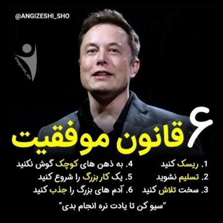  24 عکس انگیزشی هدف