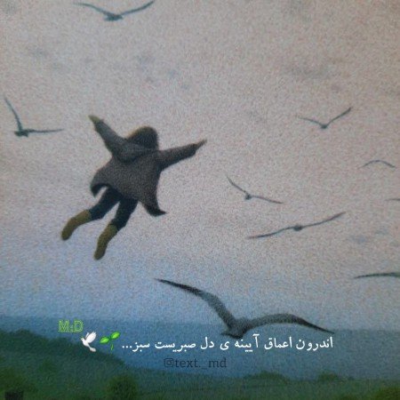  24 عکس انگیزشی هدف