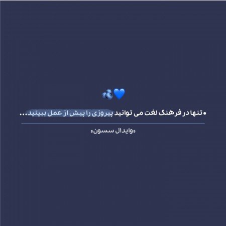  عکس انگیزشی فانتزی