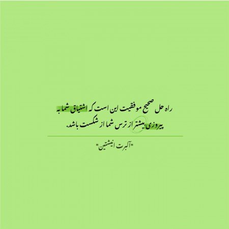  عکس انگیزشی فانتزی