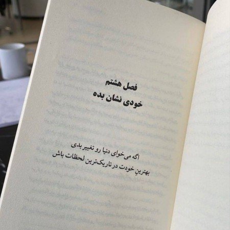  عکس انگیزشی فانتزی