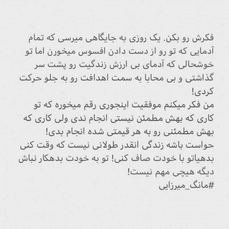  عکس انگیزشی فانتزی