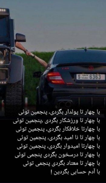  عکس انگیزشی فانتزی
