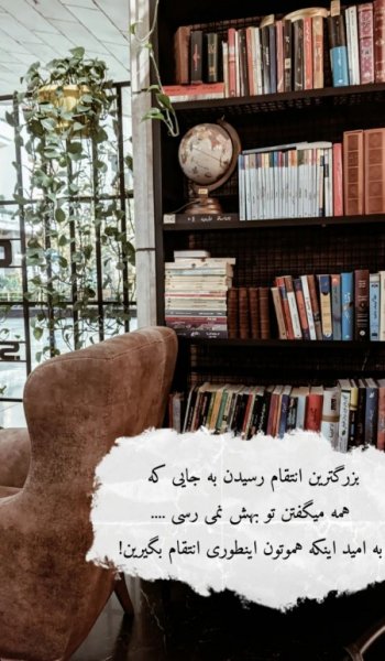  عکس پروفایل موفقیت درسی