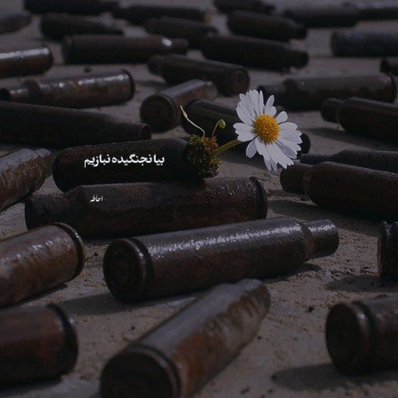  عکس پروفایل موفقیت درسی
