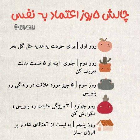  251 عکس انگیزشی بدون متن