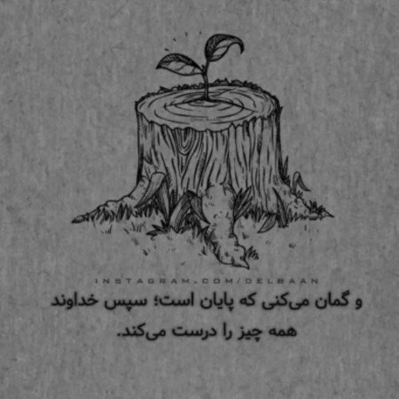254 عکس انگیزشی هدف