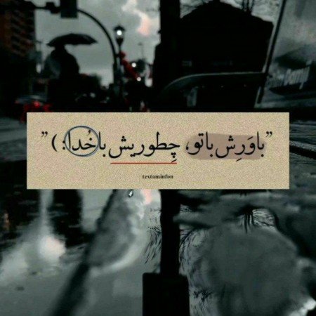 254 عکس انگیزشی هدف