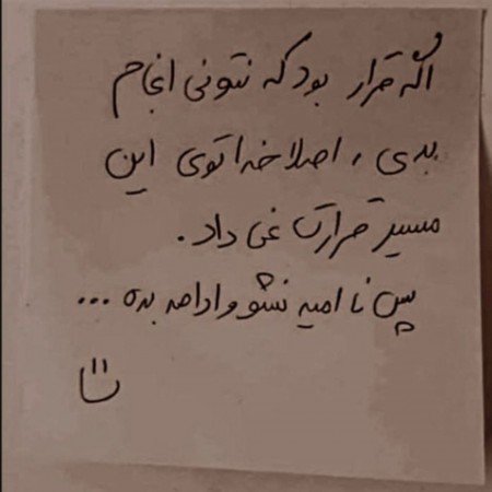 254 عکس انگیزشی هدف