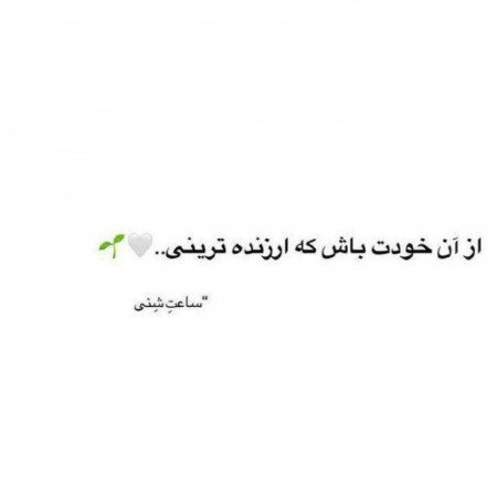 254 عکس انگیزشی هدف