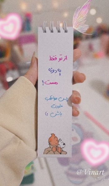 254 عکس انگیزشی هدف
