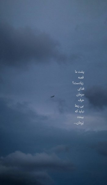 254 عکس انگیزشی هدف