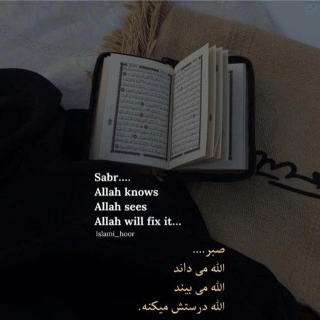 عکس انگیزشی بدون متن درسی