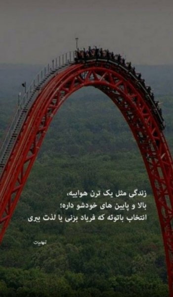 عکس انگیزشی بدون متن درسی