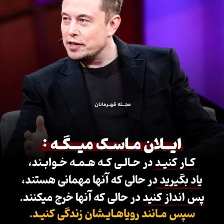 عکس انگیزشی بدون متن درسی