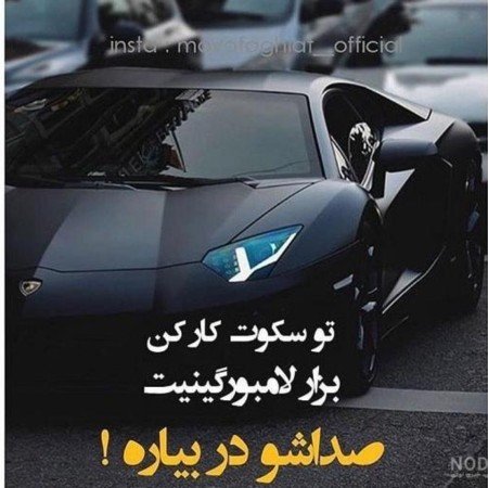  عکس انگیزشی برای استوری