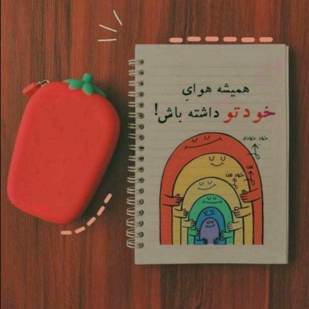  عکس انگیزشی برای استوری