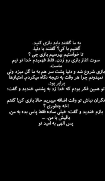  عکس استوری