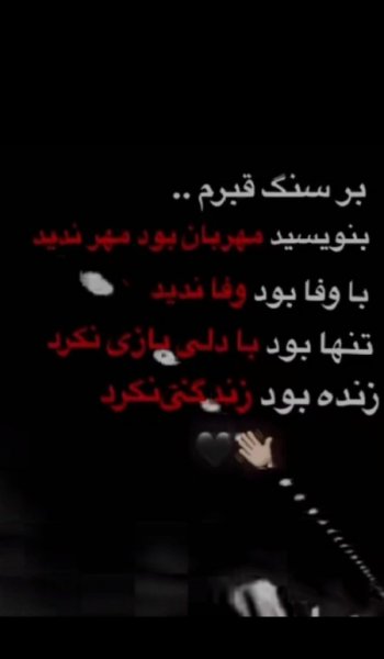  عکس های استوری عکس نوشته