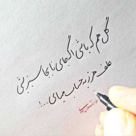  عکس های استوری عکس نوشته