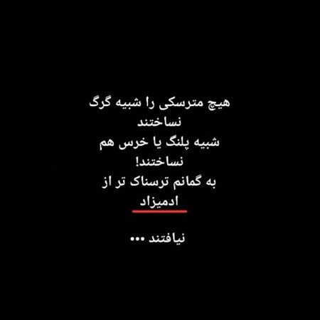  عکس های استوری عکس نوشته