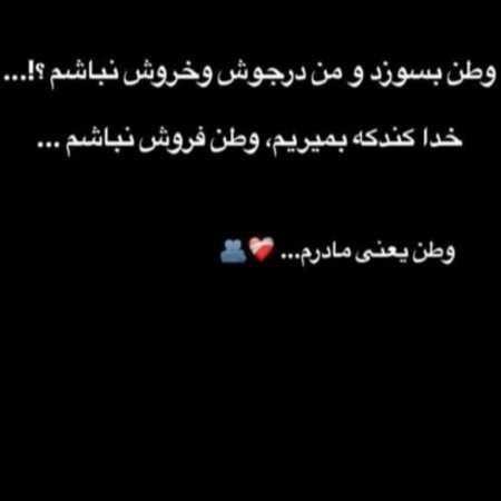  عکس ایران