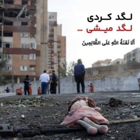  عکس ایران