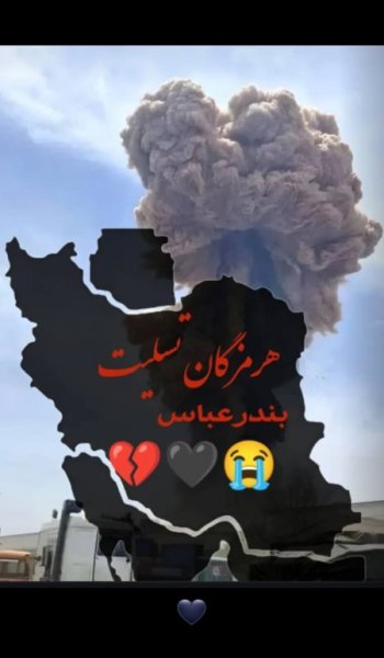  عکس ایران
